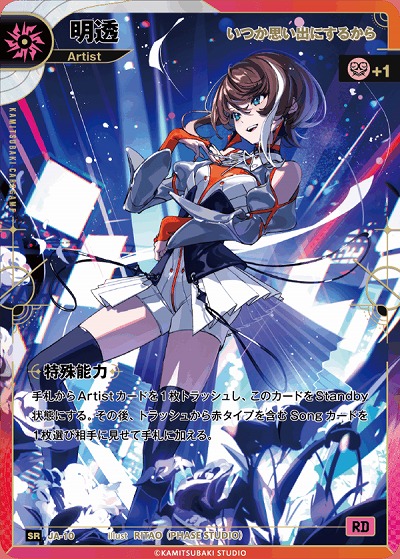 TCGシングルカード通販なら「193net」 / 神椿TCG
